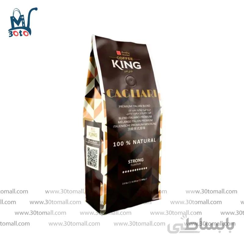 دانه قهوه بارمال مدل کینگ کالیاری 908 گرم