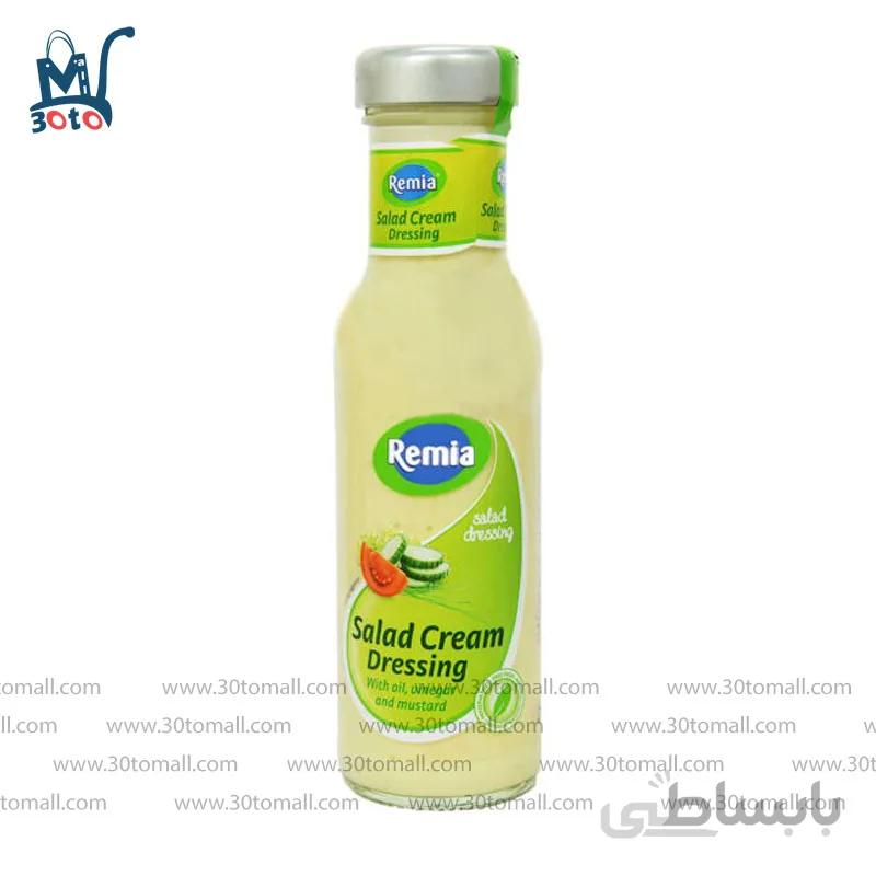 سس سالاد خامه ای رمیا 250 میل