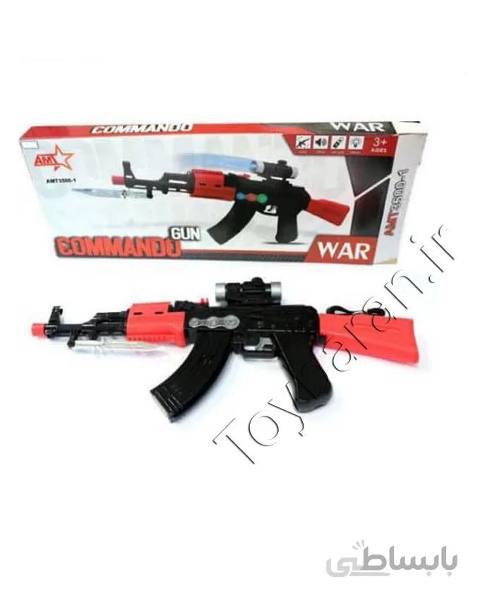 تفنگ اسباب بازی AMT-3500-1