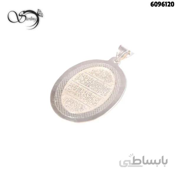 پلاک نقره کد:۱۹۶۰