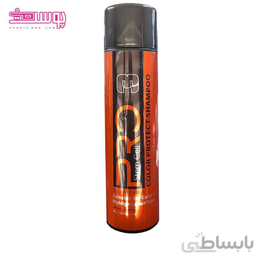 شامپو موهای رنگ شده پرو استم سل حجم 1000ml