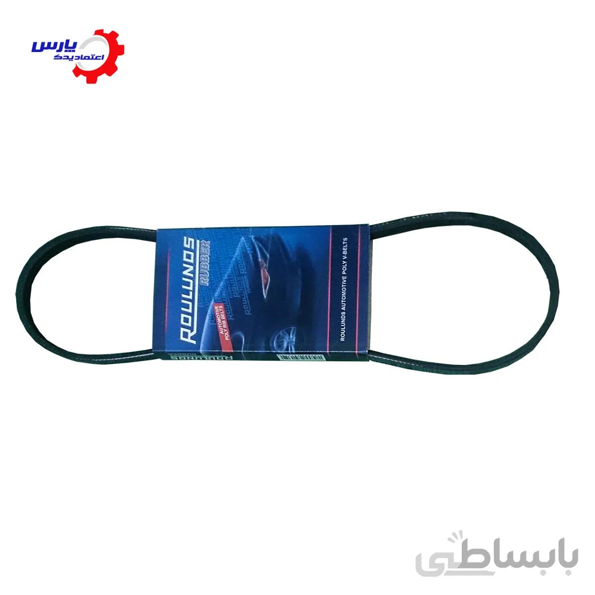 تسمه هیدرولیک 3PK گریت وال ولکس C30