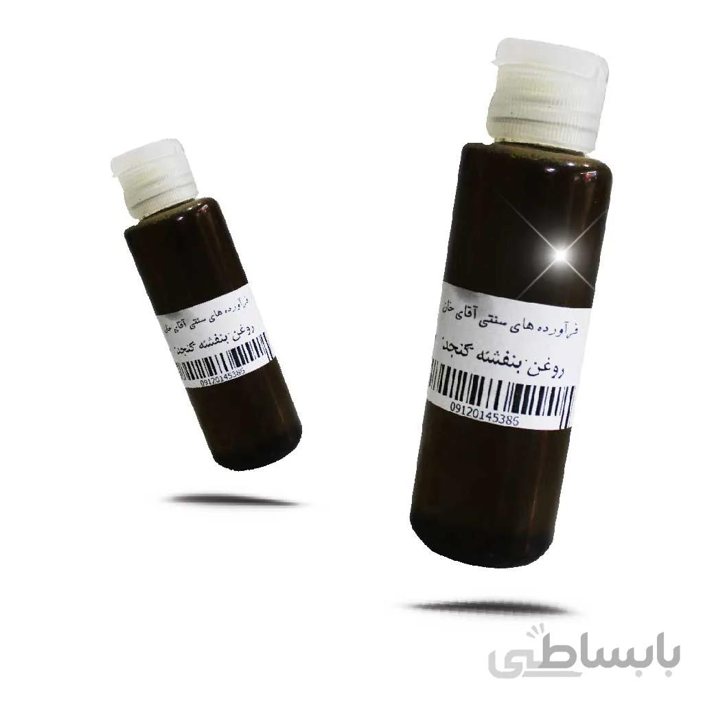روغن رازیانه درجیه یک 60 سی سی پرس سرد