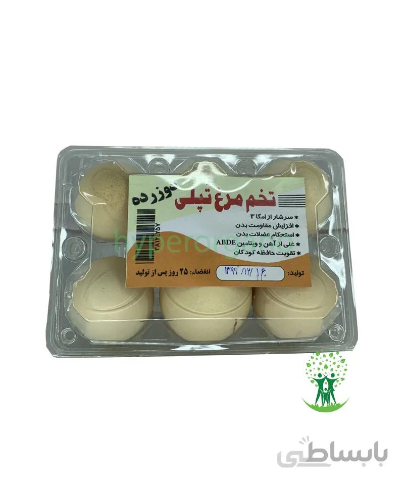 تخم مرغ بومی دو زرده ۶ عددی تپلی