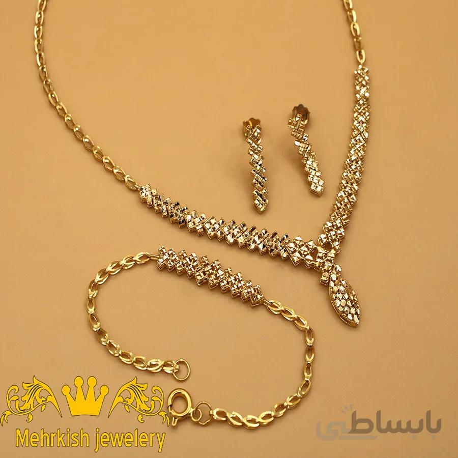 سرویس کیمیا