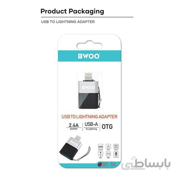 BWOO – مبدل USB به لایتنینگ – OTG