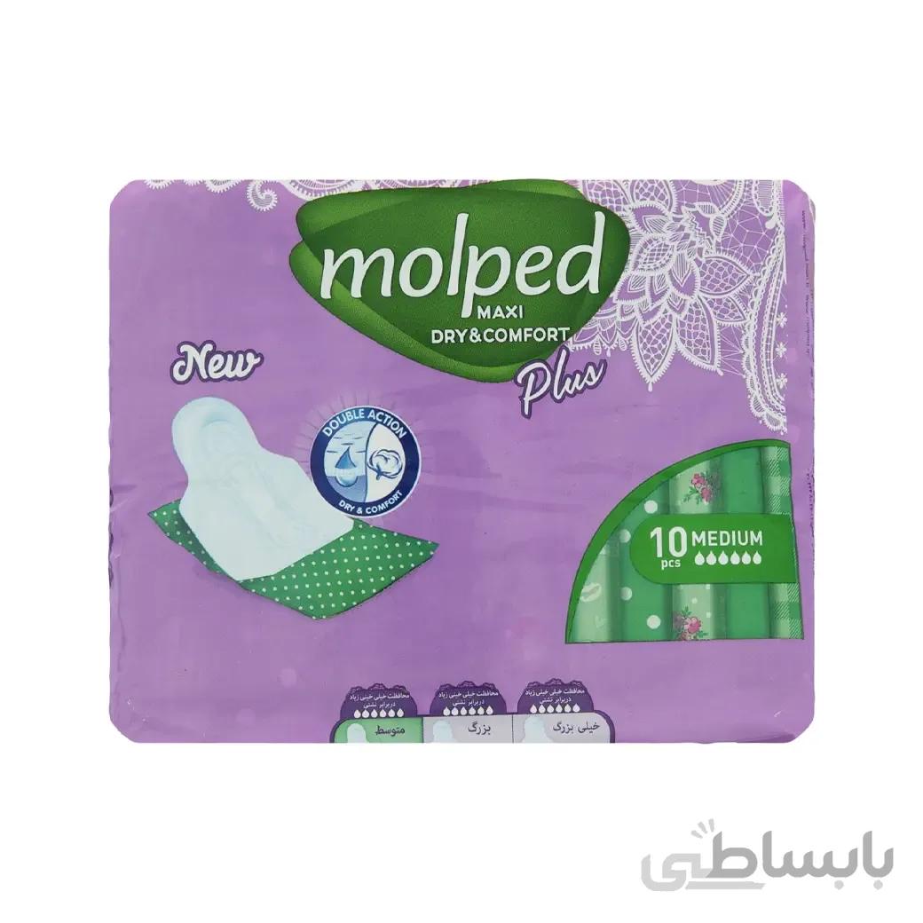 نوار بهداشتی بالدار مولپد مدل ضخیم و خشک اکسترا متوسط بسته 10 عددی ا Molped Sanitary Napkin Thick Maxi Dry & Comfort Medium 10pcs