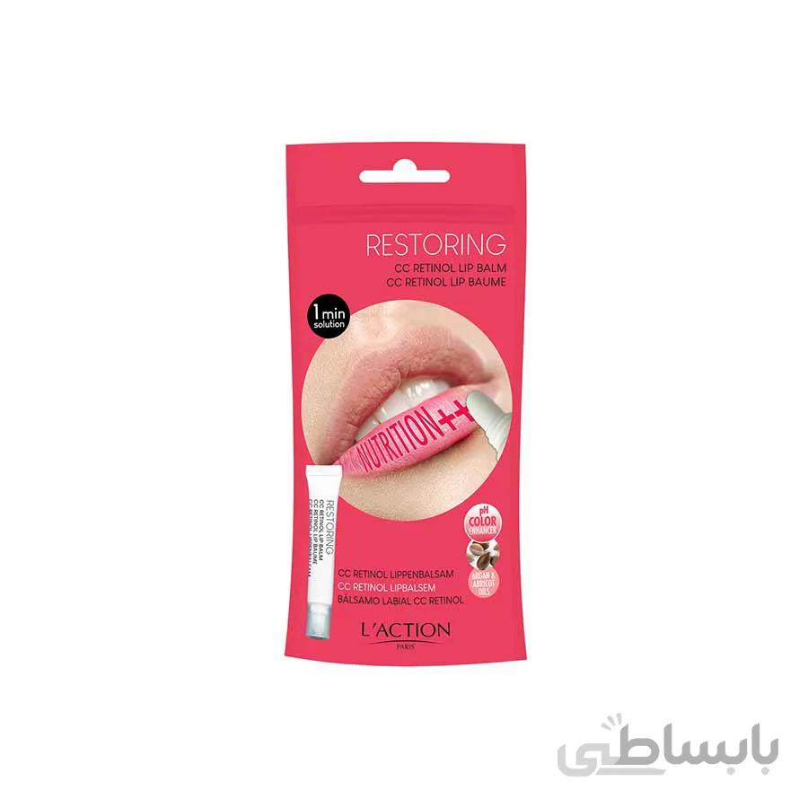 بالم لب رتینول لکسیون