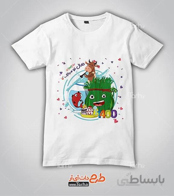 تیشرت با طرح نوروز کد 449261