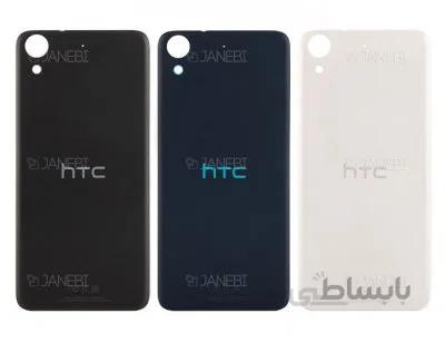 درب پشت اصلی گوشی اچ تی سی HTC Desire 626