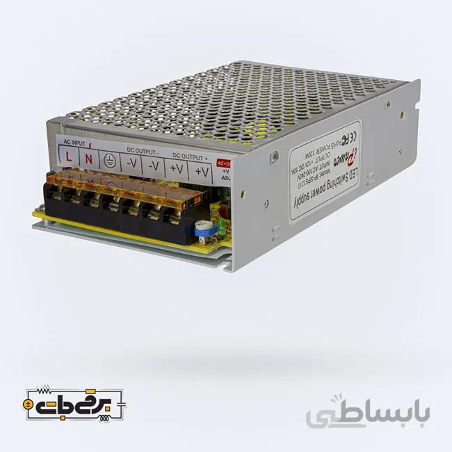 سوئیچینگ (آداپتور) فلزی بدون فن 5 آمپر