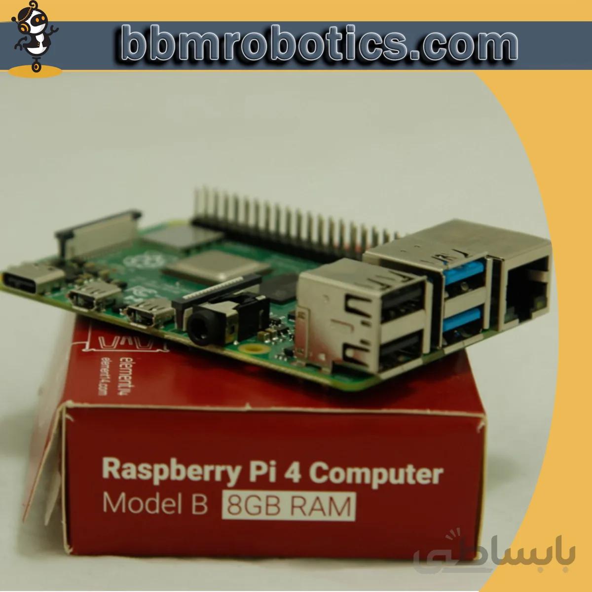 رزبری پای 4 مدلB با رم 8 گیگابایت ا raspberry pi 4b 8GB element14