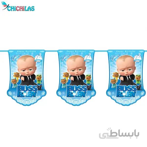 ریسه پرچم بچه رئیس