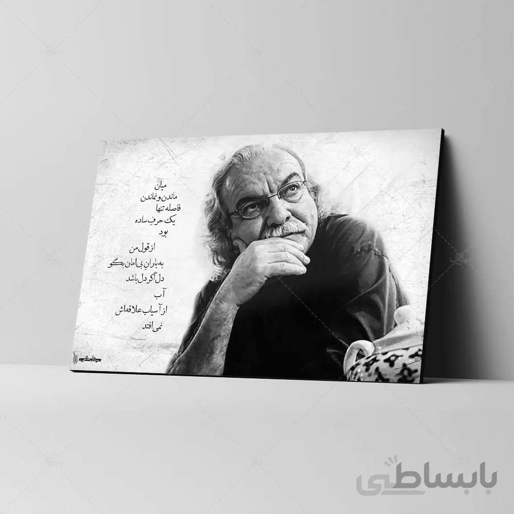 تابلو شاسی طرح سید علی صالحی کد 4G26