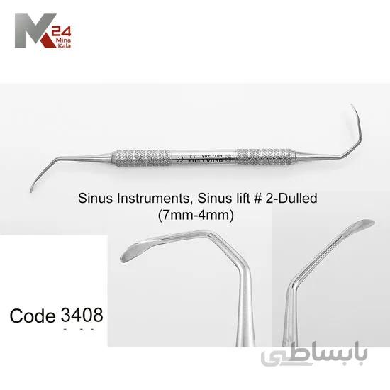الواتور - 3408