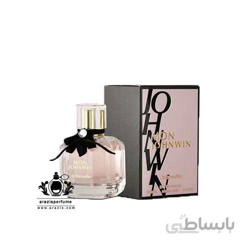 عطر مون پاریس جانوین