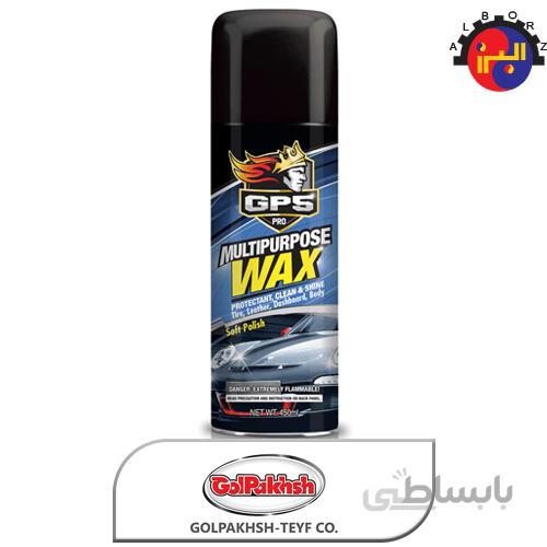 اسپری پولیش همه کاره GP5