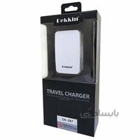 شارژر دیواری DEKKIN دکین مدل DK-287 همراه با کابل اندروید