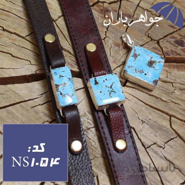 ست دستبند و گردنبند فیروزه نیشابوری شجری اصل کد NS_1054