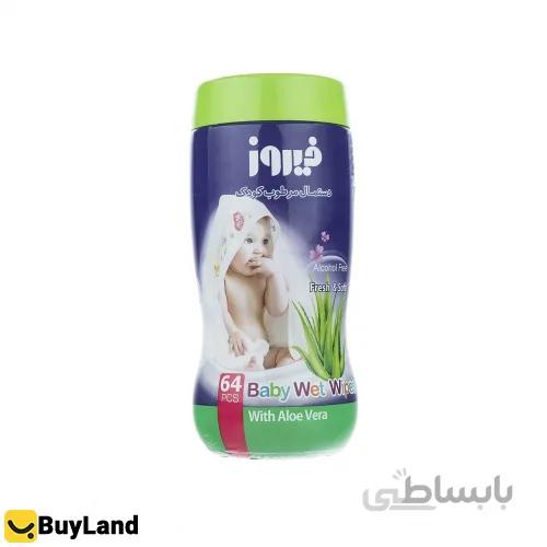 دستمال مرطوب فیروز با عصاره آلوئهورا بسته 64 عددی ا Firooz Wet Wipes With Aloe Vera 64 Pcs
