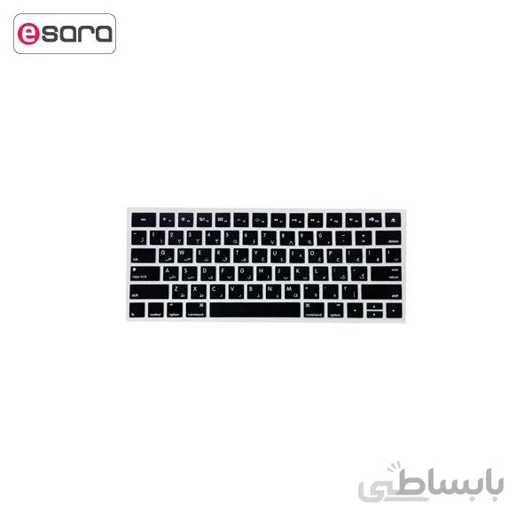 محافظ کیبورد با حروف فارسی پروتکتور مناسب برای مک بوک های 13 15 17 اینچی ا Keyboard Protector With Persian Lable For Macboock 13 15 17 inch