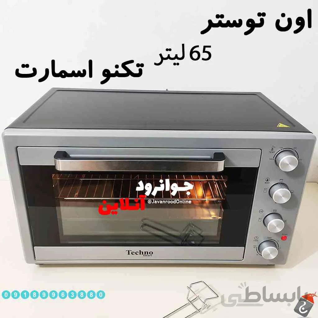 اون توستر تکنو اسمارت 65 لیتر ts-1065s