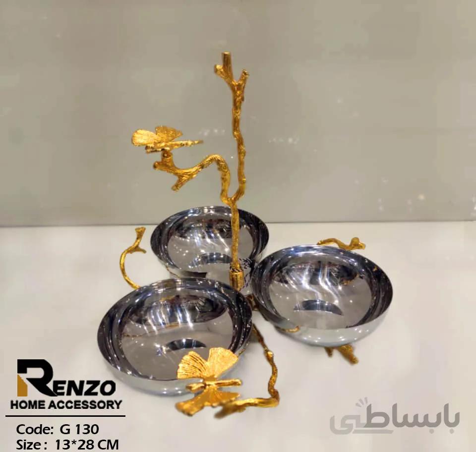 اردو خوری استیل و برنج طرح پروانه سایز بزرگ