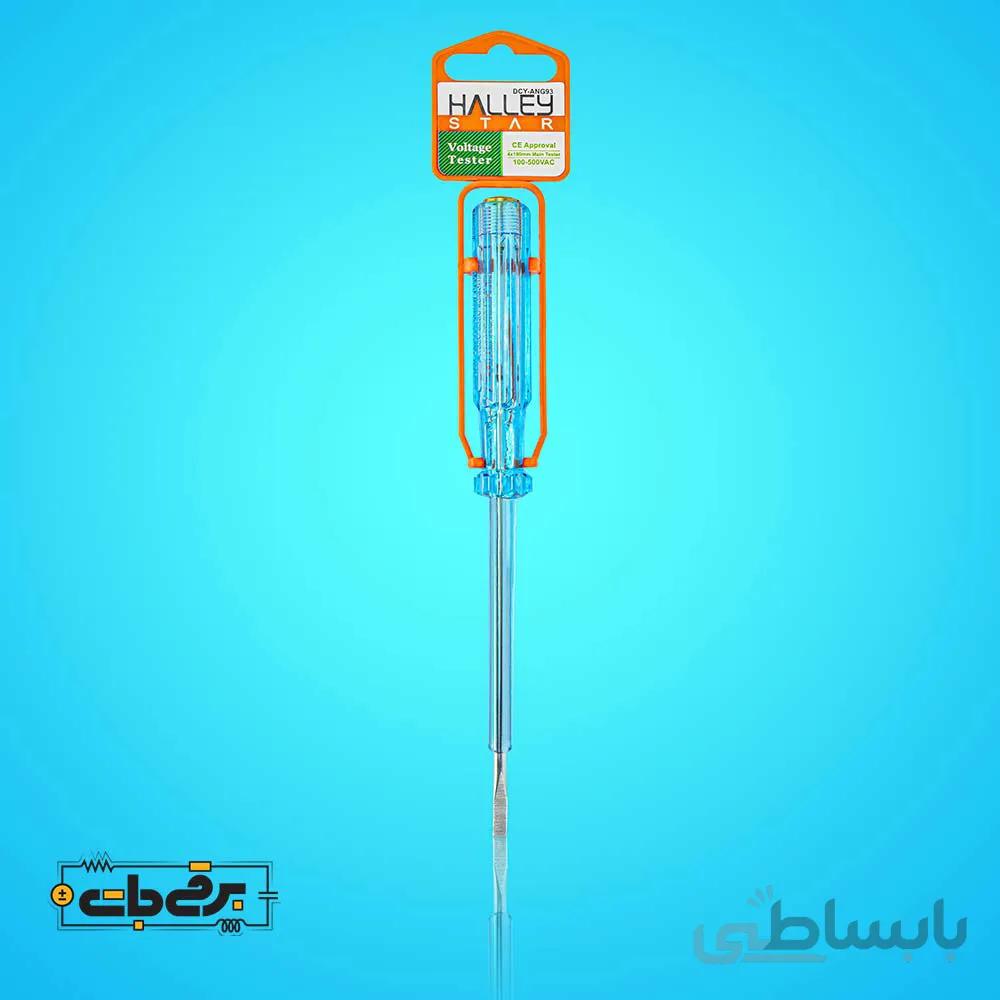 فازمتر آبی نمانور