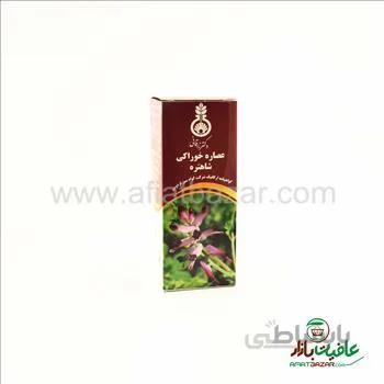 عصاره خوراکی شاهتره 120 سی سی