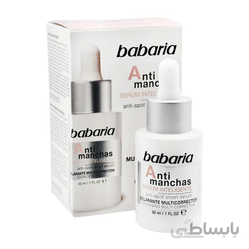 سرم ضدلک و روشن کننده باباریا 30میل Babaria