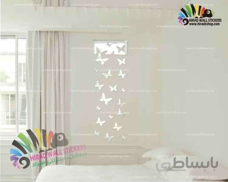 آینه دکوراتیو پرده پروانه کد hpa043