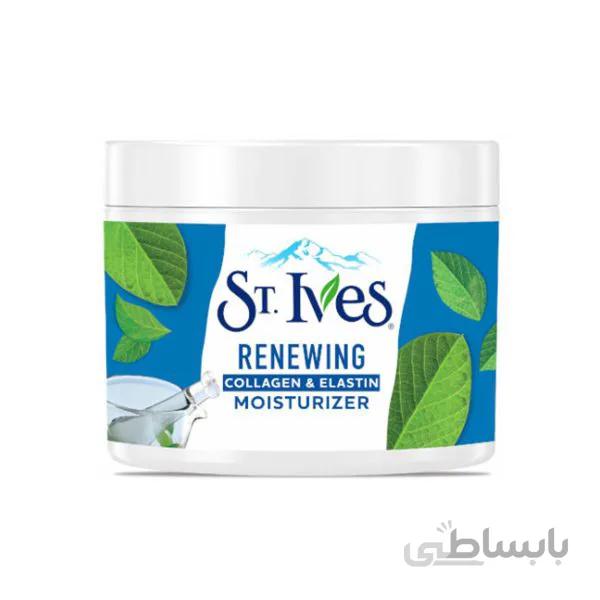 کرم آب رسان صورت سینت ایوز