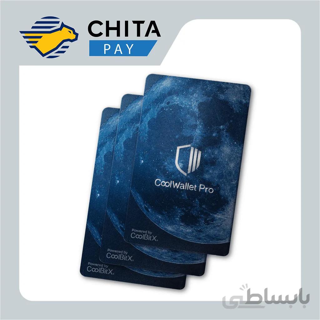 پک کول ولت پرو CoolWallet Pro Family Pack