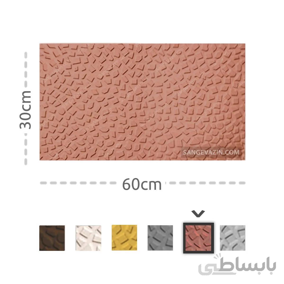 موزاییک پلیمری طرح نگینی