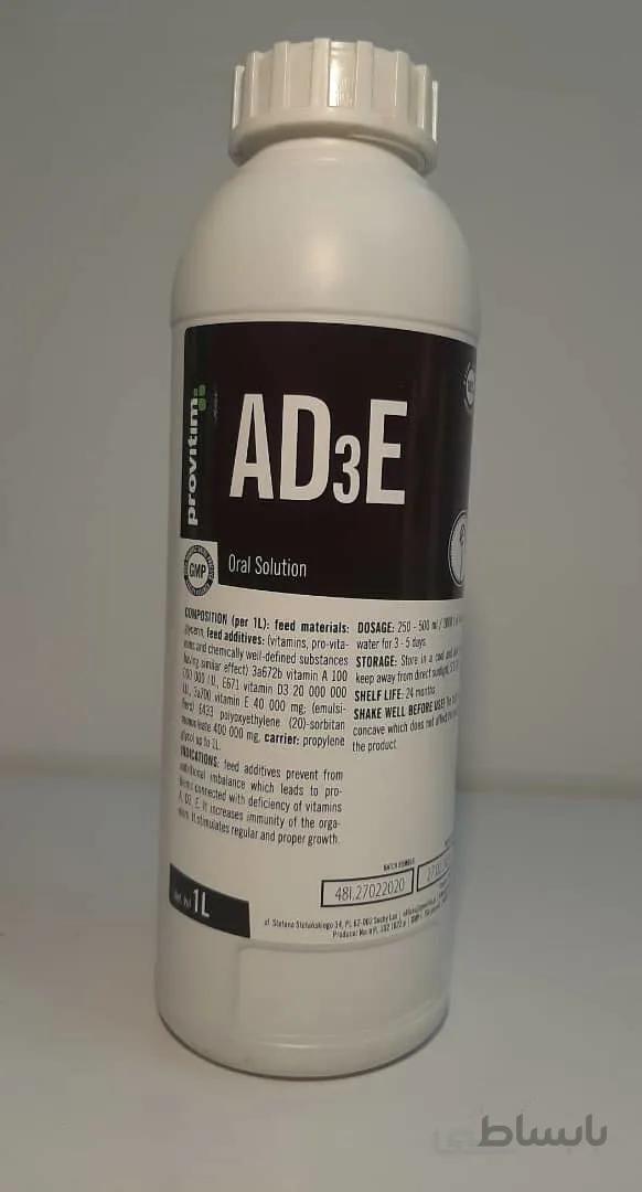 AD3E PROVITIM پروویتیم لهستان 1لیتری ا AD3E (PROVITIM) 1lit