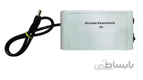 پاوربانک مودم مدل p9