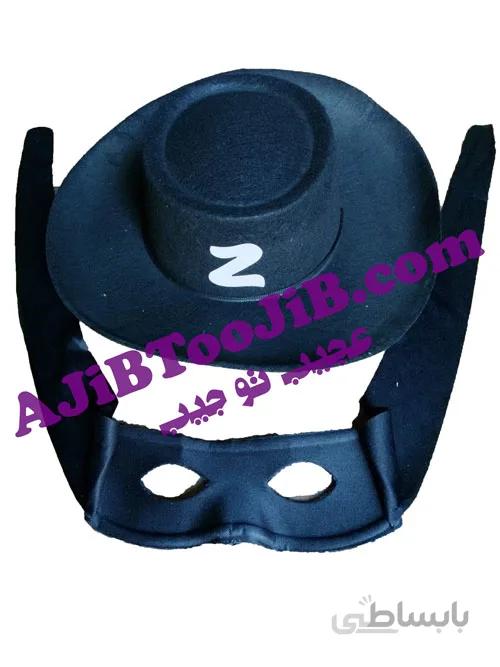 کلاه و نقاب زورو (ZORO)
