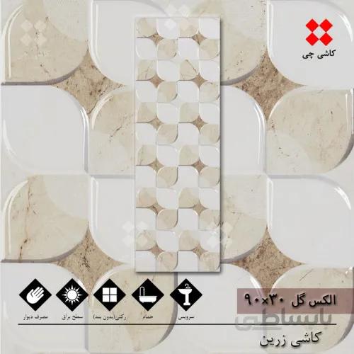 الکس گل 30×90 براق درجه 1