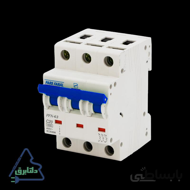 کلید مینیاتوری سه پل 20 آمپر پارس فانال مدل PFN-63