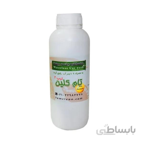 محلول کنسانتره کارواش بدون آب تمام سطوح تام کلین حجم 1 لیتر