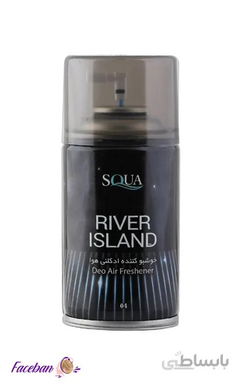 اسپری یدک دستگاه خوشبو کننده هوا اسکوا مدل RIVER ISLAND