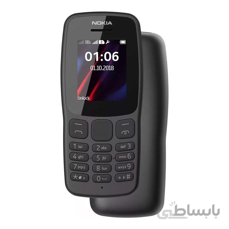 گوشی موبایل ساده Nokia 106 ویتنامی بدون گارانتی