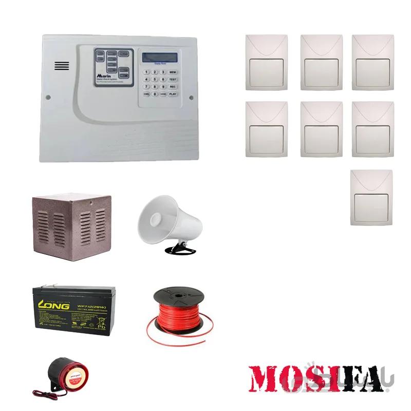 پکیج دزدگیر اماکن مارین مدل MF7