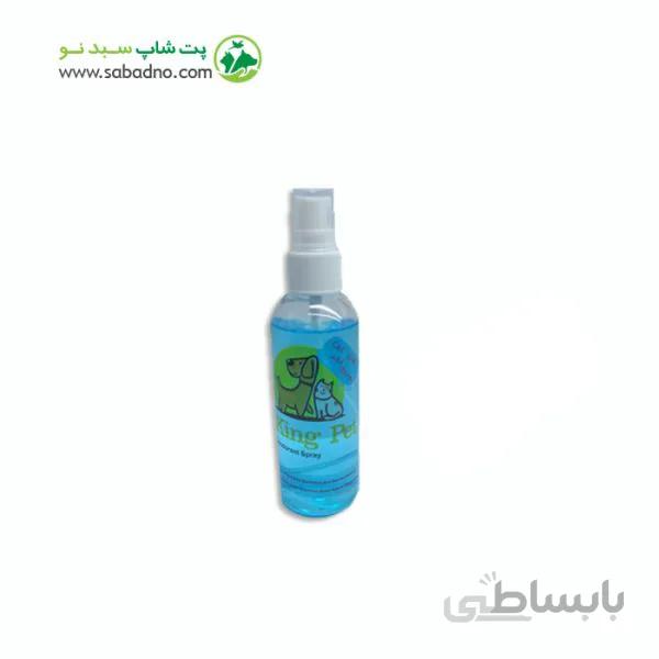 عطر حیوانات خانگی کینگ پت با رایحه لوندر