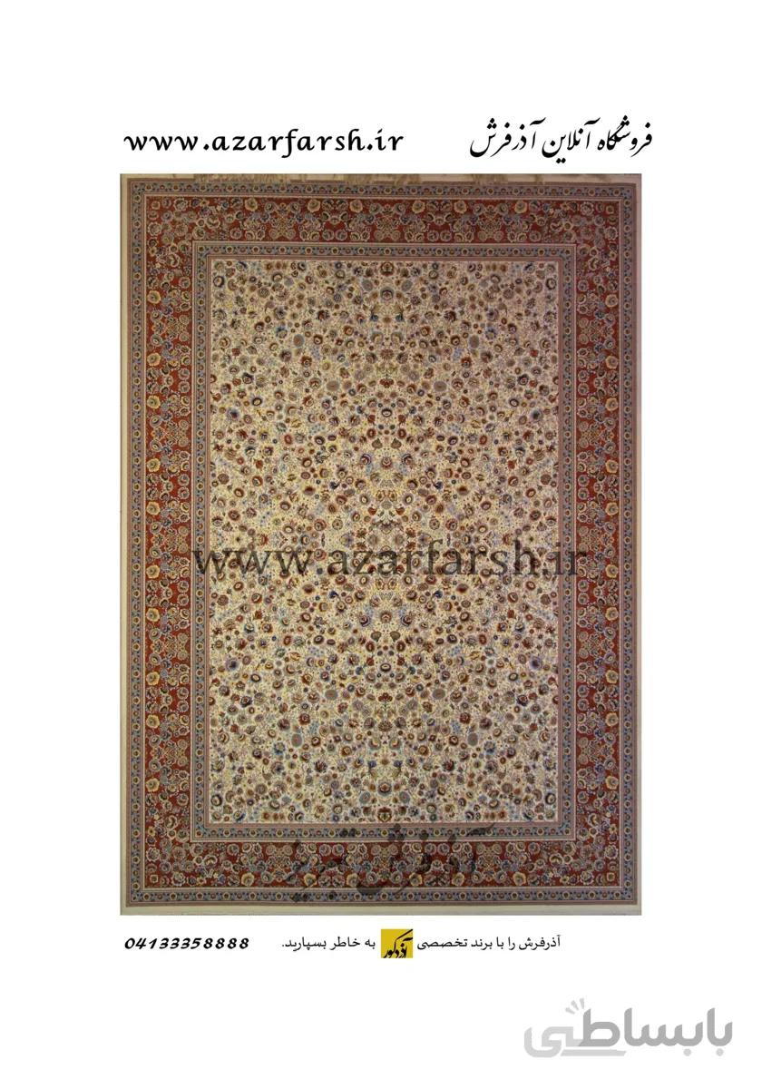 فرش 9متری1200شانه آذرفرش کد 11 ا Azarfarsh