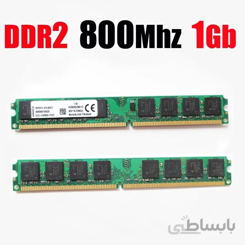 RAM 1GB DDR2 800