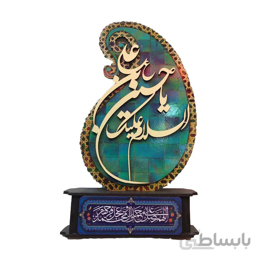 تندیس چوبی رومیزی السلام علیک یا حسین بن علی
