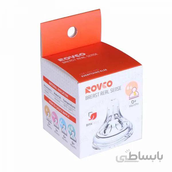 سرشیشه نچرال 0+ ماه رووکو Rovco