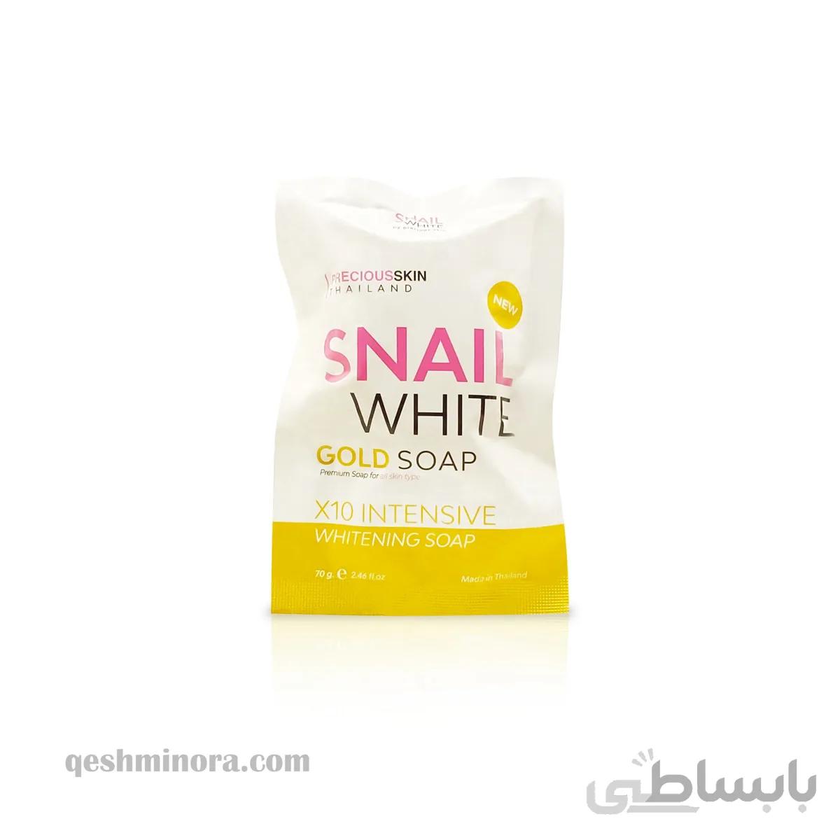 صابون طلا عصاره حلزون snail white gold soap