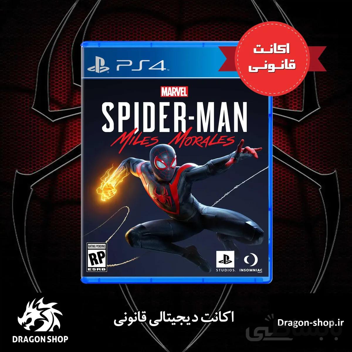 بازی Spider Man Miles Morales اکانت قانونی